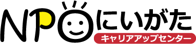 職業訓練･キャリアアップ支援